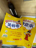 2022年春季 黄冈小状元口算速算练习册 一年级下/1年级数学人教版小学同步练习册口算题卡天天练运算巧算训练 实拍图