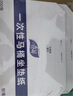 春风可溶水一次性马桶垫架马桶垫产妇厕所马桶圈坐便套酒店旅行坐垫纸 实拍图