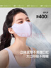 蕉下（beneunder）防晒口罩女防晒面罩防紫外线高颜值薄款脸基尼茶雾绿 实拍图
