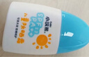 小浣熊 儿童防晒霜 物化结合 长效保湿 夏日清透宝宝便携防晒乳液50g 实拍图