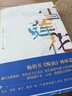 雪莲花小说茅盾文学奖作品藏区支教自传体小说 实拍图