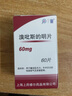 [上药（SPIC）] 溴吡斯的明片 60mg*60片/盒 8盒装 实拍图