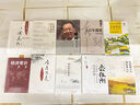 温铁军书系自选】 全球化与国家竞争 八次危机  解构现代化等 从农业1.0到农业4.0 经济理论书籍中国经济 凤凰新华书店旗舰店 温铁军全套9本 实拍图
