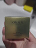 欧佩（O'KADY）【柳岩推荐】黄金贵妇膏焕颜宫廷提亮遮瑕滋润补水保湿面霜素颜霜 10g 实拍图