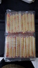Biando香港品牌铁尺苏打饼干540g包装梳打饼咸味奶盐味代餐早餐饼干小吃 奶盐味540g4包 实拍图
