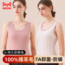 猫人100%羊毛女士保暖背心女加绒加厚保暖衣女打底衫坎肩马甲粉色XL 实拍图