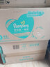 帮宝适（Pampers） 一级帮纸尿裤 S76片【纸尿裤】 实拍图