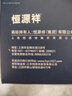 恒源祥内裤男秋冬新品平角裤棉抗菌大码男士内裤青年中腰四角短裤头 深灰/深紫/咖啡/浅灰- 4条 5XL /195 实拍图