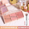 PIPL三色腮红裸妆自然胭脂橘色紫色平价持久晒红女多色一体盘学生网红 01午后时光奶茶+【定制腮红刷】 实拍图