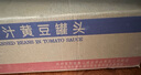 梅林 上海梅林罐头茄汁黄豆425g酱料米饭面条调味品下饭菜 茄汁黄豆425g*24罐 实拍图