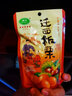 紫玉五星板栗 唐山特产礼盒 迁西甘栗仁熟板栗零食特产 礼盒装 实拍图