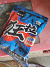 舟三公小白条饵料浓腥野钓翘嘴马口红尾黄尾餐条麦穗鱼饵打窝料鱼食鱼料 狂拉白条*2包【掌柜推荐】 实拍图