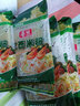 春丝江西特产春丝江西米粉礼盒3kg绿色食品炒粉汤粉拌粉都可做米粉 实拍图