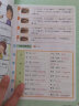 韩语学习零起点30天入门：标准韩国语韩语自学入门漫画图解一本就够了（扫码赠音频) 实拍图