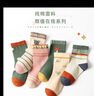 浪莎儿童袜子女童纯棉中筒袜春秋冬中大童短袜潮流复古学生棉袜6双 实拍图