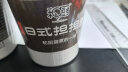 和厨方便面桶面泡面杯面冻干面日式担担面拉面65g*6桶早餐宵夜 实拍图