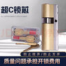 坚甲卫士超c级锁芯双边柱40叶片双面六层复合防盗门通用家用全铜锁芯 35+35=70中八轨 实拍图