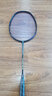 尤尼克斯 尤尼克斯羽毛球拍单拍yy天斧疾光系列专业高端超轻全碳素碳纤维 ARC弓箭11P灰珍珠 技术控球型 实拍图
