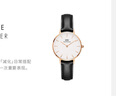 丹尼尔惠灵顿（DanielWellington）DW手表女简约皮带女士手表学生表时尚欧美表节日礼物DW00100224 实拍图