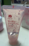 红色小象儿童面霜婴儿宝宝冰雪霜夏季清爽保湿可配防晒霜补水保湿清凉滋润 【霞多丽葡萄霜95g发2瓶】 实拍图