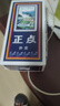 正点8845扑克牌整箱便宜批高档耐用朴克纸牌家用棋牌室斗地主德州扑克 实拍图