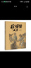 【信谊】躲猫猫大王（3-8岁）丰子恺儿童画书奖 温情童书绘本 实拍图
