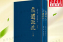 【官方正版现货速发】炁體源流（炁體气体无体源流炁体源流、）+米晶子济世良方+八部金刚功八部长寿功+张至顺道家养生智慧 中医古籍华龄出版社 米晶子著 黄中宫道观 张至顺道家养生哲学书籍 张至顺全套5册【 实拍图