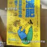减肥，我要饱饱地瘦下去 减重 京东减重 实拍图