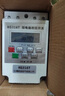 JIMDZ 电源定时器 KG316T微电脑时控开关路灯时间控制器220V大功率 时控开关30A继电器（4000瓦内） 实拍图