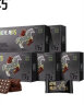 诺梵5盒装72%纯黑巧克力健身烘焙零食生日礼物女偏苦量贩装喜糖 实拍图