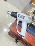 欧莱德（OULAIDE）数显调温热风枪工业电热吹风机热风筒汽车烤枪收缩膜烘枪电动工具 2250W数显无极调温二档调风家用专业款 实拍图