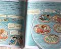 神奇校车·探索人类进化 儿童绘本3-6岁科普百科全书漫画故事书小学生课外阅读书籍 实拍图