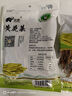 陇象 黄花菜 庆阳干货 黄花菜 农家干货 特产 金针菜 黄花菜150g*2袋 实拍图