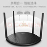 普联（TP-LINK） 双频wdr5620无线路由器千兆版网口宿舍家用wi-fi穿墙王5G漏油器tplink AC1200M【5G双频四天线版】Mesh易展 实拍图