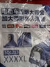 双清电动车雨衣电瓶车单人摩托车雨披男女士加大加厚大帽檐骑行防暴雨 大红（1213） XXXXL 实拍图