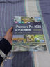中文版Premiere Pro 2023完全案例教程（微课视频版）哪吒动画使用软件pr特效书籍 短视频剪辑制作广告动画影视动漫制作 实拍图