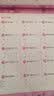汉知简二年级下册数学竖式计算卡人教版练习册黄冈小学天天练口算速算心算强化训练本巩固提高大通关 实拍图
