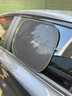 巨木汽车遮阳挡侧挡车窗遮阳帘侧窗隐私防晒隔热板罩全车用磁吸式吸盘 主副驾车窗遮阳侧挡两片【送吸盘】 实拍图
