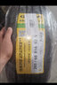 佳通轮胎 GitiComfort 228v1 205/50R17 93W艾瑞泽5比亚迪元 实拍图
