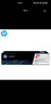 惠普（HP）ce310a126a原装硒鼓1025/1025nw/175a/175nw 品红色CE313A-约1000页 实拍图