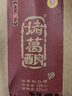 诸葛酿 锦囊晓品 小酒版口感浓香型白酒 粮食酒水小瓶装 纯粮食  口粮酒 52度 125mL 1瓶 实拍图