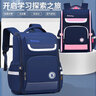 FUTURE ELITE哆啦A梦小学生儿童书包男童一二三到五六年级男孩女生减负双肩包 D9001藏青小号【1-2年级】 实拍图