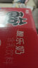 菊乐（JULE）酸乐奶含乳饮料200ml*20盒装整箱儿童早餐奶 酸牛奶四川成都特产 实拍图