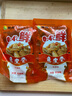 阿具 香辣鱼皮凉拌即食泡椒鱼皮卷零食餐厅生鲜小吃 香辣味180g*5袋 900g 实拍图