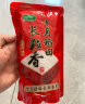 十月稻田 23年新米 长粒香大米 500g 东北大米 香米 粳米 企业采购 小包装 晒单实拍图