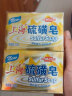 上海硫磺皂130g*4块 除螨香皂家庭装洁面沐浴去油抑菌去螨虫男女通用 晒单实拍图