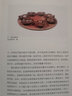 花花朵朵坛坛罐罐:沈从文谈艺术与文物 实拍图
