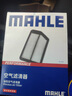 马勒（MAHLE）马勒机滤机油滤芯格滤清器发动机保养专用适配本田 OC608 本田INSPIRE/英诗派 19-25款 实拍图