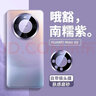韩诺 【已售1w+】适用华为mate60pro手机壳mate60pro+保护壳mate60 pro 菱盾磨砂玻璃全包防摔自带镜头 Mate60【南糯紫】超强防摔玻璃—自带镜头膜 实拍图