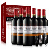 图利斯法国原酒进口红酒 图利斯系列 干红葡萄酒年货礼品 750ml 整箱6支 晒单实拍图